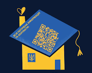 Інформаційна кампанія зі вступу дітей та молоді з тимчасово окупованих територій України