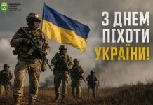 Сьогодні в Україні відзначається День піхоти Збройних Сил України