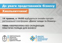 До уваги керівників підприємств, установ, організацій!