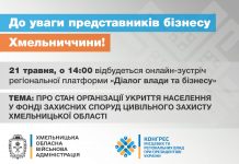 До уваги керівників підприємств, установ, організацій!