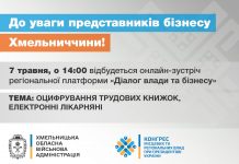 До уваги керівників підприємств, установ, організацій!