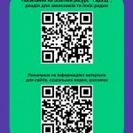 707453732_977243931683743_1971187881144722571_n