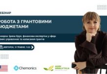 Як правильно формувати бюджет для грантових заявок ветеранів навчать під час безоплатного онлайн-вебінару