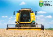 19 червня в Україні відзначають День фермера