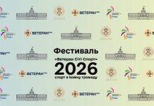 Сила нескорених: спорт у кожну громаду!
