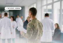 Документи після поранення: на що варто звернути увагу військовослужбовцям