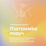 ФБ-1