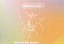 19 червня – Міжнародний день протидії сексуальному насильству, пов’язаному з конфліктом (СНПК)
