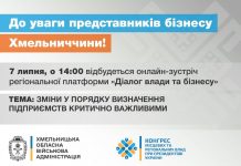 До уваги керівників підприємств, установ та організацій!