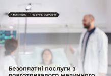 Довготривалий догляд. Термін, який мало хто розуміє, поки не зіткнеться з цим сам