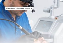 Безкоштовна корекція рубців після травм та опіків: як скористатися програмою