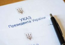 Президент України Володимир Зеленський призначив гранти для молодих людей із малих територіальних громад на 2026 рік