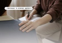 Як ветеранам й ветеранкам скористатися безоплатною психологічною допомогою