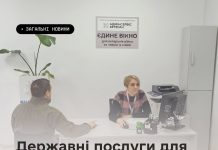 Як ветеранам й ветеранкам отримати відшкодування за оренду житла.