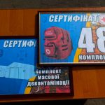 Ф3