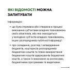 ф9