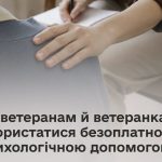 ФФ
