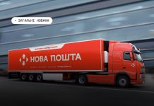 Разом із “Новою поштою” наближаємо адмінпослуги до ветеранів, ветеранок та їхніх сімей