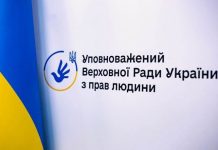 Опитування щодо реалізації органами місцевого самоврядування повноважень у сфері захисту прав споживачів