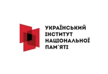 Інформаційні матеріали до 35-річчя відновлення Незалежності України