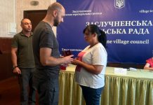 Врученно державну нагороду родині загиблого Захисника України.