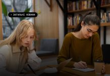 Освітні можливості для ветеранів, ветеранок та їхніх сімей