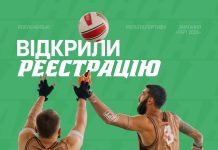 Розпочалася реєстрація учасників на мультиспортивні змагання «ГАРТ». Вона триватиме з 24 до 30 вересня.