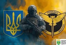 Сьогодні відзначаємо День воєнної розвідки України.