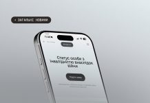 Як отримати статус особи з інвалідністю внаслідок війни