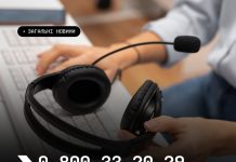 Нагадуємо: працює Гаряча лінія кризової та юридичної підтримки Українського ветеранського фонду