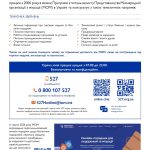 0b1b7c6c-68e1-4d94-8985-8999a88a4048
