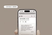 AI-помічник на Ветеран PRO: відповіді на ваші запитання у зручному форматі