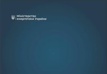 Міненерго закликає не публікувати фото й відео з місць влучань по енергооб’єктах