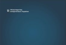 Внаслідок ворожого обстрілу сталось вимкнення кількох елементів електричної мережі, якою забезпечується живлення м.Києва. Через це – в окремих районах столиці виникли перебої з електропостачанням значної кількості споживачів.