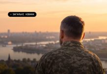 Право ветеранів і ветеранок на носіння військової форми