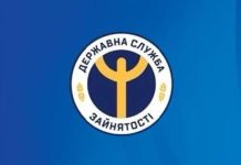 Стартувала оновлена програма «Власна справа 2.0», яка змінює підходи до державної підтримки підприємництва.