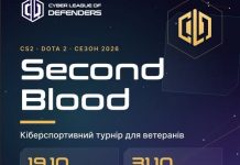В Україні відкрили реєстрацію на Second Blood — турнір із CS2 та Dota 2 для ветеранів
