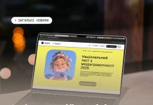 Інформаційна гігієна — це також зброя!