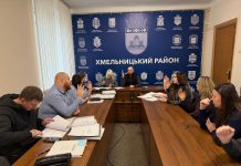 Під головуванням першого заступника голови Хмельницької районної державної адміністрації Валерія Черватюка відбулося засідання комісії з питань призначення грошової компенсації