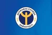 ТОП-10 вакансій від Хмельницької обласної служби зайнятості