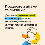 сторіс 1