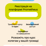 сторіс 3